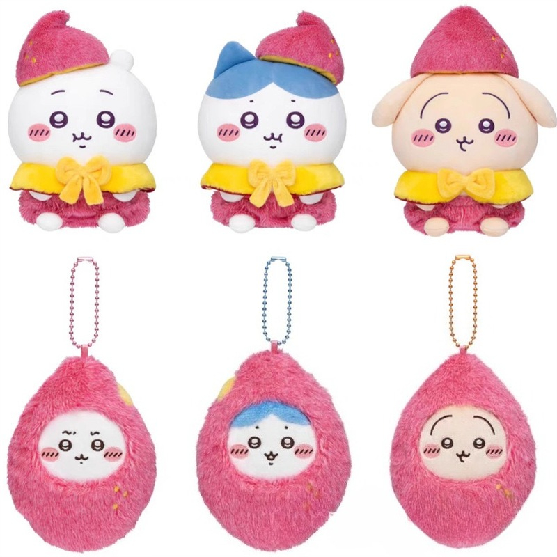 Gaming Console Keychain - Llavero de Peluche de Patata Dulce
