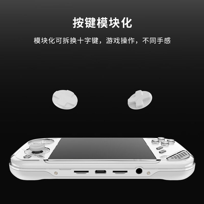 Consola de Juegos Portátil MIN - Gaming Console Latest reseña y precio